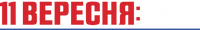 Logo 8