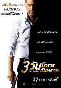 Poster 55