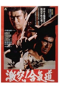 Poster 3