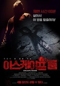 Poster 10