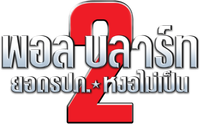Logo 17