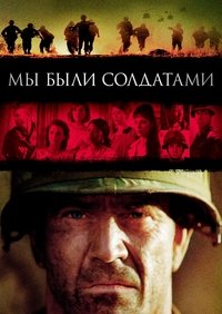 Poster 50