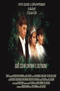 Poster 1