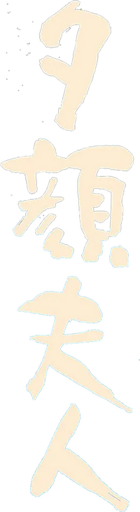 Logo 0