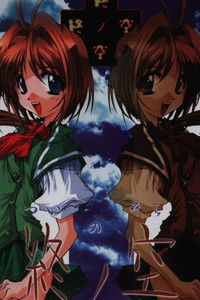 Poster for Tsui No Sora