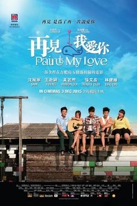 Poster 2