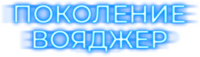 Logo 9