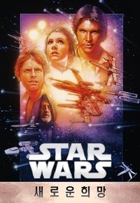 Poster 225
