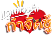 Logo 5
