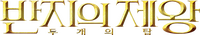 Logo 58