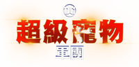 Logo 3