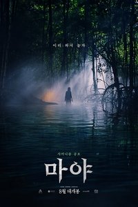 Poster 5