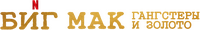Logo 2