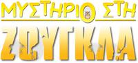 Logo 4