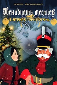 Poster 5