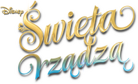 Logo 14
