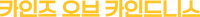Logo 30