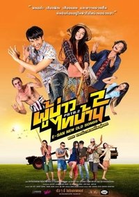 Poster 1