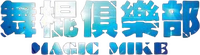 Logo 2
