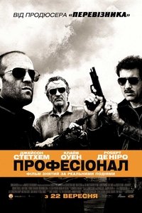 Poster 25