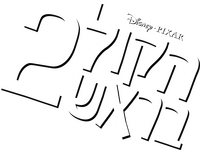 Logo 82
