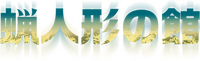 Logo 13