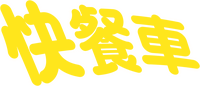 Logo 2