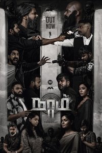 Poster for Season 2