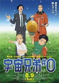 Poster for Specials