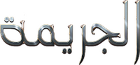 Logo 2