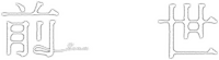 Logo 1