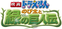 Logo 0