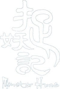 Logo 3