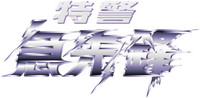 Logo 0
