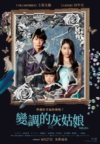 Poster 4
