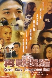 Poster 1