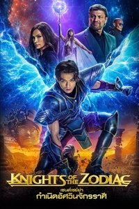 Poster 67