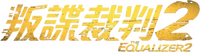 Logo 23