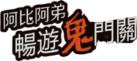 Logo 4