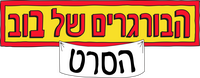 Logo 10