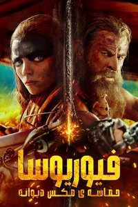 Poster 57