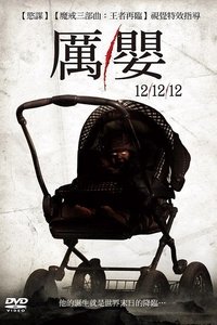 Poster 3