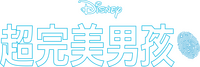 Logo 12