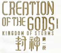 Logo 7