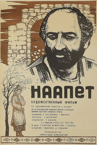 Poster for Life Triumphs