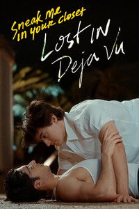 Poster for Sneak Me in Your Closet: Lost in Deja Vu