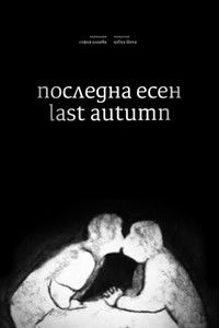 Poster for Last Autumn