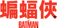 Logo 40