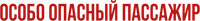 Logo 9