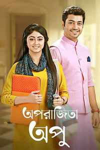 Poster for Aparajita Apu